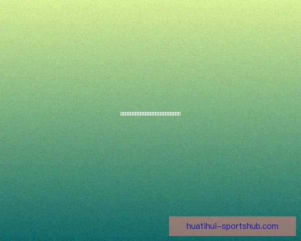 世界杯竞猜网站汇总推荐全攻略让你轻松掌握投注技巧