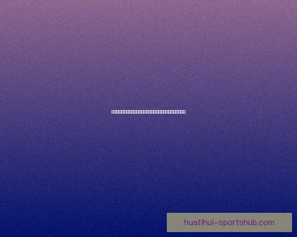 世界杯竞猜预测分析比赛走势与关键因素助力精准预测结果数据研判